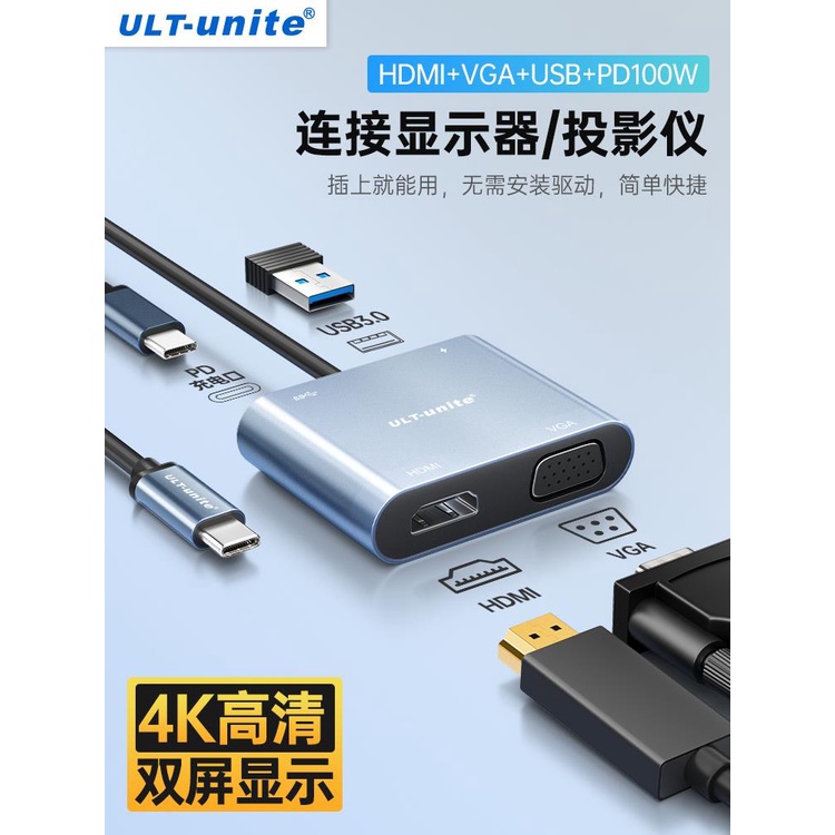 【速發】Typec轉HDMI適用華為蘋果macbook電腦iPad投影儀MINI轉換器DP轉接手機連接電視USB顯示器V
