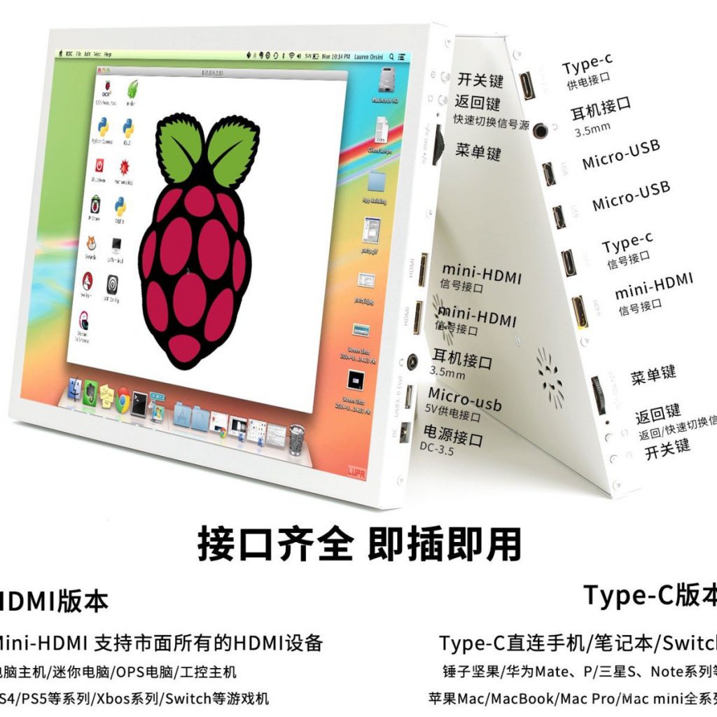 ♥便攜式Ipad改裝便攜顯示器液晶屏驅動板套件機箱溫控副屏