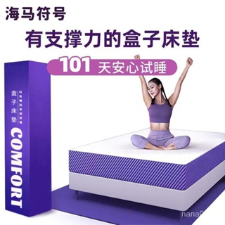 【優質 床墊】菠蘿酒店床墊斑馬藍色記憶盒子乳膠彈簧席夢思超軟加厚1.8米2m HKW5