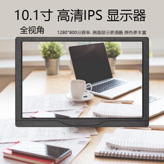 ღ虧本衝量 攜帶式螢幕 特價 10/11/13/14/15.6寸移動副屏電腦擴充套件PS34遊戲機顯示器1080P