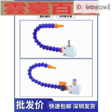 扇形吹氣嘴扁頭塑膠鴨嘴吹氣噴嘴氣嘴竹節萬向可調吹風噴頭噴霧嘴