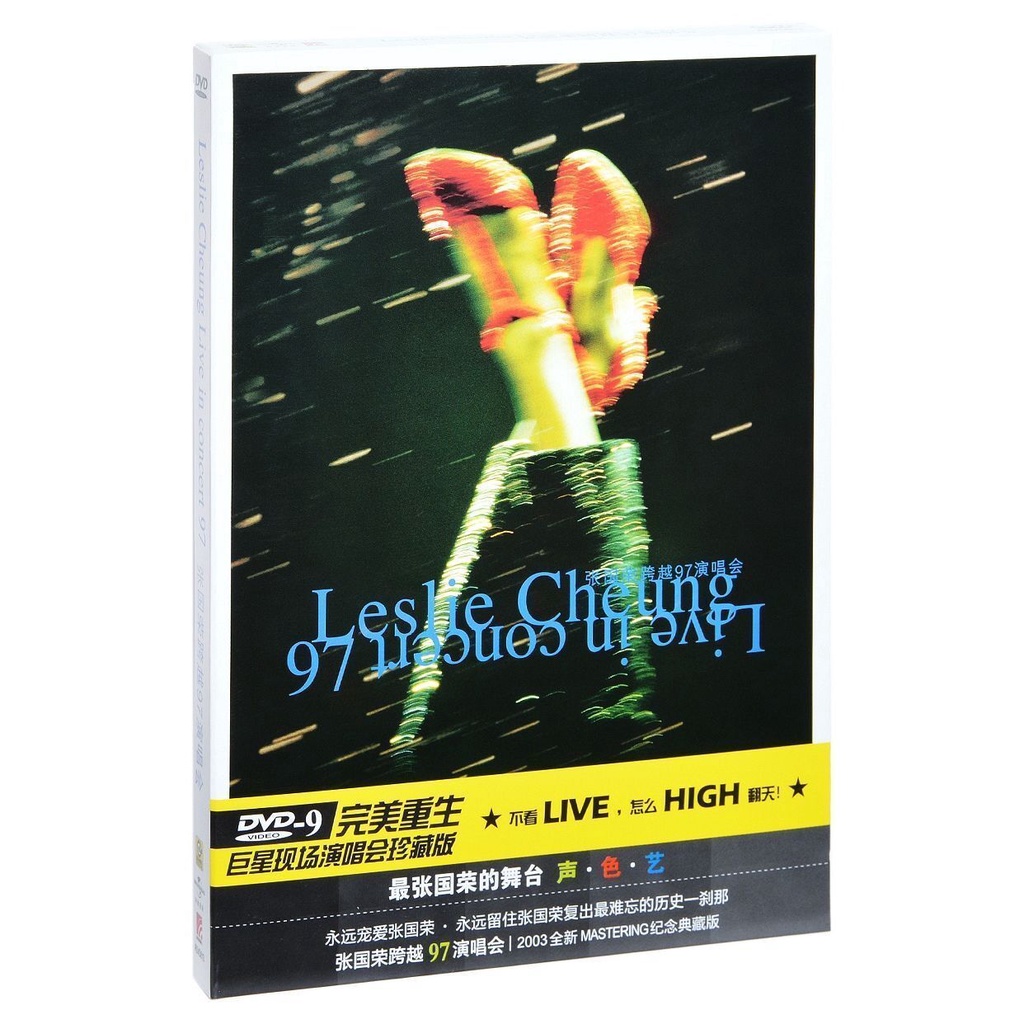 正版 張國榮跨越97演唱會DVD光盤碟片收錄經典19首流行歌曲