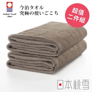 【日本桃雪】日本製原裝進口今治飯店浴巾超值兩件組｜ASTool 亞仕托