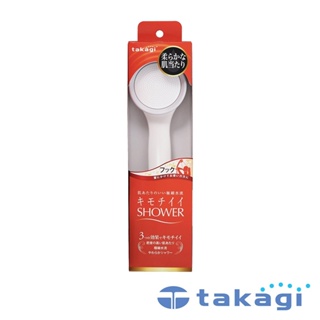 【takagi】 日本淨水Shower蓮蓬頭-細緻柔膚款｜ASTool 亞仕托