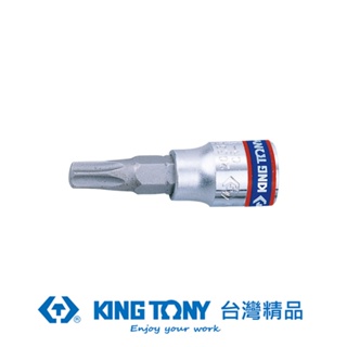 KING TONY 專業級工具 1/4"DR. 六角星型起子頭套筒 T30 KT203330