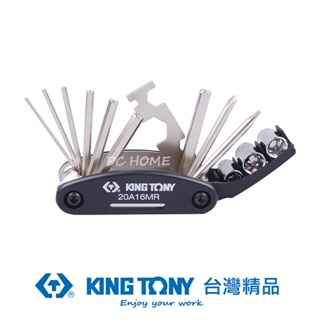 KING TONY 16件式 折疊式複合工具組(腳踏車維修工具組) KT20A16MR