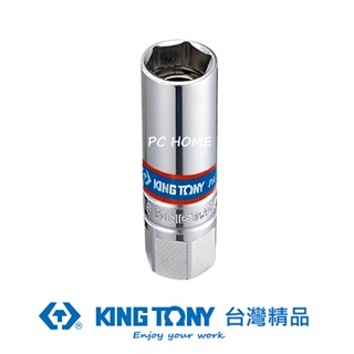 KING TONY 3/8"DR. 六角磁性火星塞套筒 21mm KT366521