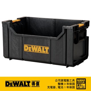 美國 得偉 DEWALT 硬漢系列-工具提箱 DWST08205｜ASTool 亞仕託
