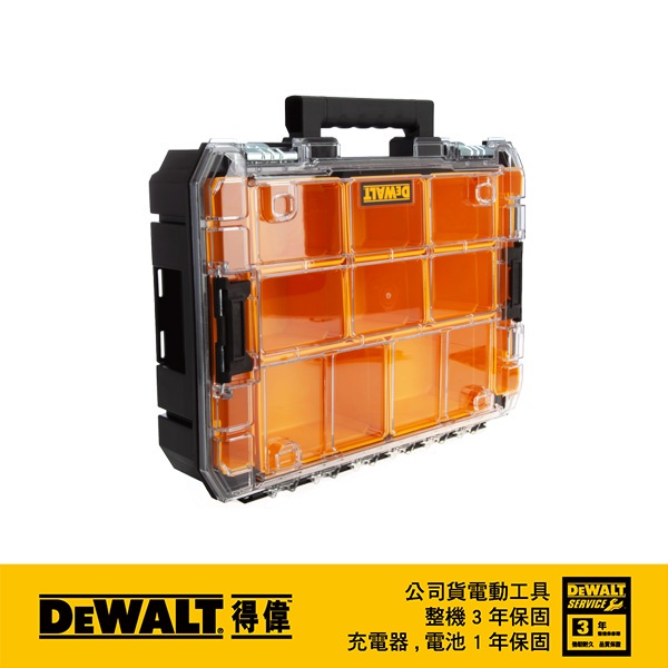 美國 得偉 DEWALT 變形金剛2.0系列-透明蓋防水收納箱 DWST82968-1