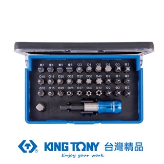 KING TONY 專業級工具 32件式 起子頭組套 KT1032CQ