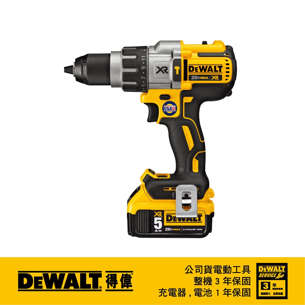 美國 得偉 DEWALT 20V MAX (18V)無碳刷強力震動電鑽調扭起子機 DCD996P2