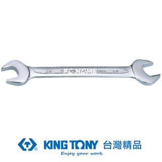KING TONY 專業級工具 雙開扳手(開口扳手) 5.5x7 KT19005507