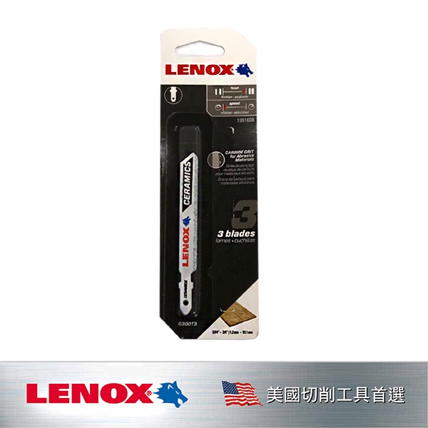 美國 狼牌 LENOX 硬質合金線鋸片 LE1991608(3片裝)｜ASTool 亞仕托