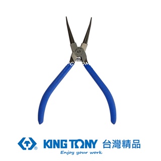 KING TONY 專業級工具 內直C型扣環鉗 (日式) 7" KT67HS-07