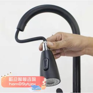 【高品質，蝦皮代開發票】304不鏽鋼抽拉龍頭，菜盆水龍頭，黑色鵝頸龍頭，黑色面盆龍頭，廚房冷熱水混合抽拉洗菜盆水龍頭，