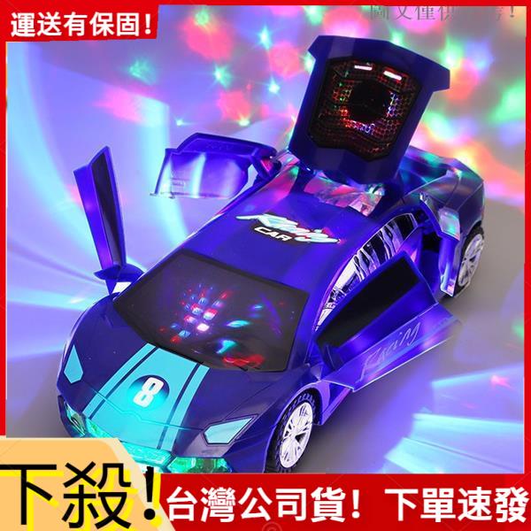 👣拾街👣旋轉玩具車 旋轉警車 萬向車 變形電動車 跳舞車 變形旋轉萬向警車 萬向發光電動小汽車 聲光360度變形電動車