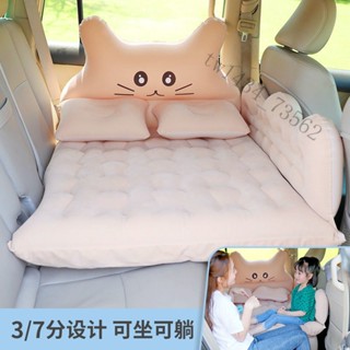 【廠家直銷】免運 車載充氣床3/7分可座可躺車床墊後排睡墊轎車SUV通用汽車充氣床墊