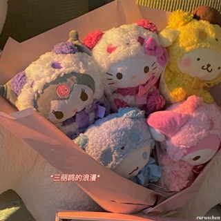 📣爆款 小紅書同款庫洛米三麗鷗毛絨玩偶卡通可愛送女生禮物熊貓變裝 送女朋友
