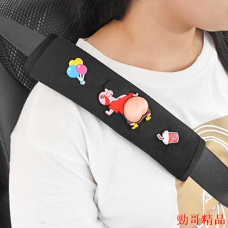 JHJP🎩安全帶套 護肩套 蠟筆小新 可愛女 汽車安全帶護套 汽車用品