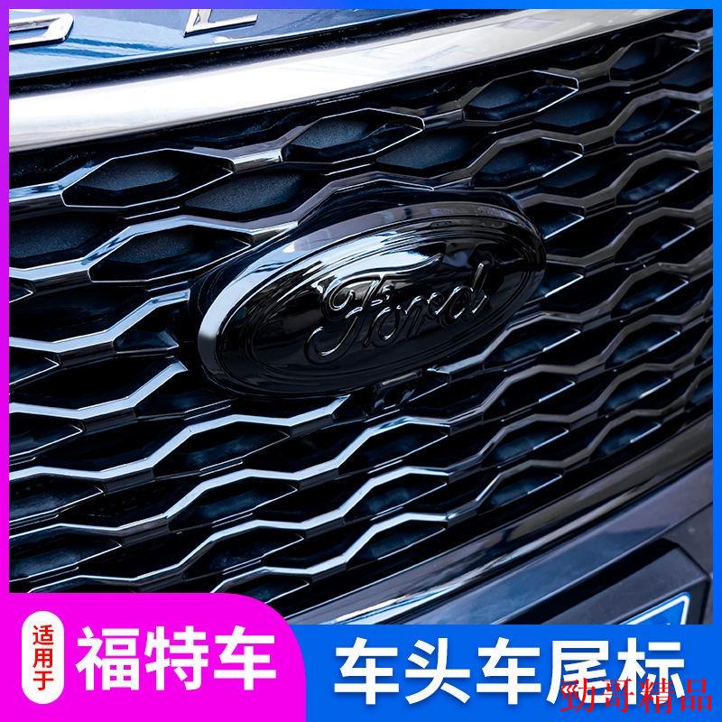 JHJP🎩focus mk4 前車標 後車標 中網標 車標改裝 福特Ford 車頭標 尾標貼 汽車改裝