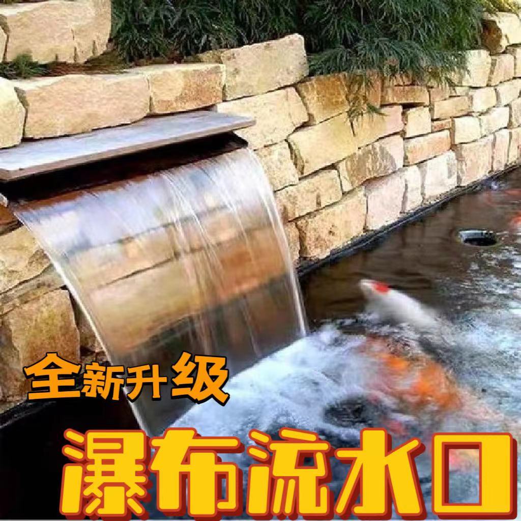 爵彩瀑布出水口花園不銹鋼庭院假山水幕水簾流水口造景水景墻人造江山如畫新品優選