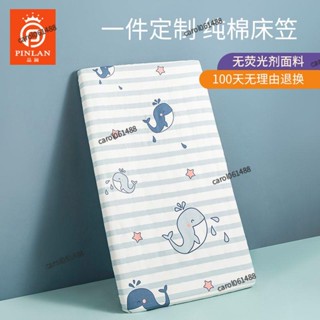 💗桃園出貨💗純棉嬰兒床床笠 床單床套寶寶床墊套防滑幼兒園床罩床上用品嬰兒床圍 嬰兒床包 純棉嬰兒床笠 隔尿防水透氣兒