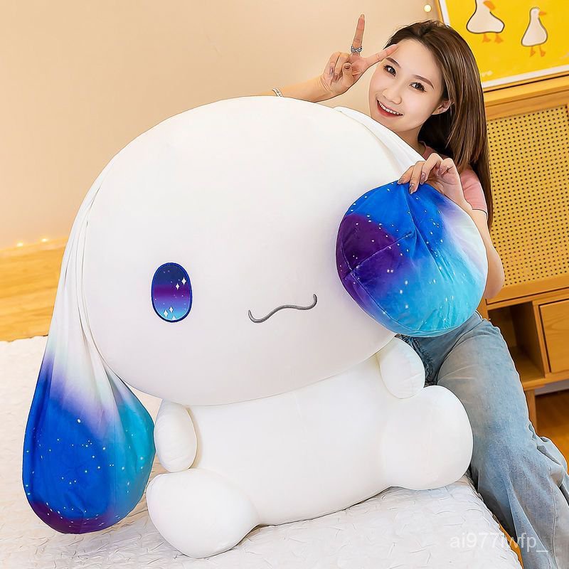 【抱枕公仔】ins創意星空玉桂狗玩偶 玉桂狗公仔 大耳狗毛絨玩具 玩偶女生陪睡抱枕 玉桂狗抱枕 玉桂狗娃娃