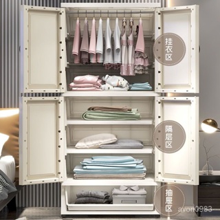 【现货】簡易兒童衣櫃抽屜收納櫃子塑料雙開門嬰兒現代簡約臥室組裝掛衣櫥 W3HU