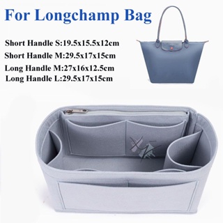 現貨內袋包中包 Longchamp Longchamps 包內襯長柄短柄大中號 Longchamp 收納包中包內包Z51