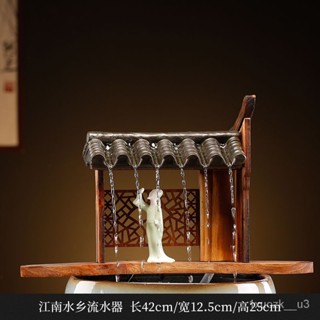 【熱銷】流水聚寶盆 風水擺件 陶瓷自動迴圈流水魚盆魚池魚缸流水搭配噴泉瀑布造景配件裝飾擺件 流水擺件 開店送禮 ｜風水招