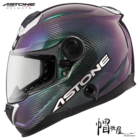 【帽牧屋】ASTONE GT1000F 全罩式安全帽 碳纖維 內墨片 輕量 內襯全可拆 雙D扣 透明碳纖 變色龍 藍綠紫