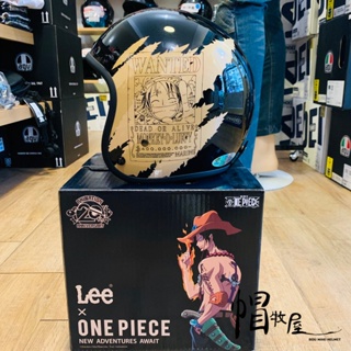 【帽牧屋】全家 海賊王 one piece 四分之三罩安全帽 半罩 3/4 長鏡片 短鏡片 泡泡鏡 魯夫 艾斯 黑色