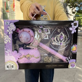2023爆款🔥【臺灣出貨】女孩大禮盒盒裝禮物閃光音樂魔法棒幼兒園活動禮物贈品培訓班玩具