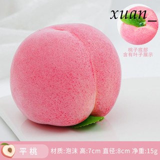 模擬模型 假水果模型 學校教具 假蔬菜模擬水蜜桃黃桃蟠桃假桃子模型假水果擺件家居貢品裝飾攝影道具-需滿299出貨