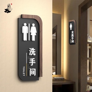 門牌 指示牌 創意男女衛生間提示牌酒店WC廁所指示牌門牌雙面洗手間提示牌公廁標識牌高檔亞克力男女廁所提示牌訂製