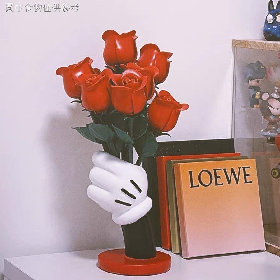 米奇花瓶手握花瓶米奇迪士尼情人節擺件家居創意設計Ins積木玫瑰