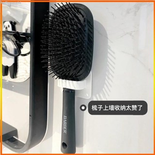 【YO】掛鉤牆上自粘學生宿舍廚房門後免打孔多功能家用置物架梳子收納整理掛架