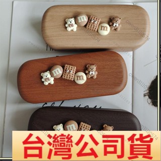 全館免運✨【原創】木紋復古餅幹小熊可愛太陽墨鏡眼鏡盒收納學生男女近視