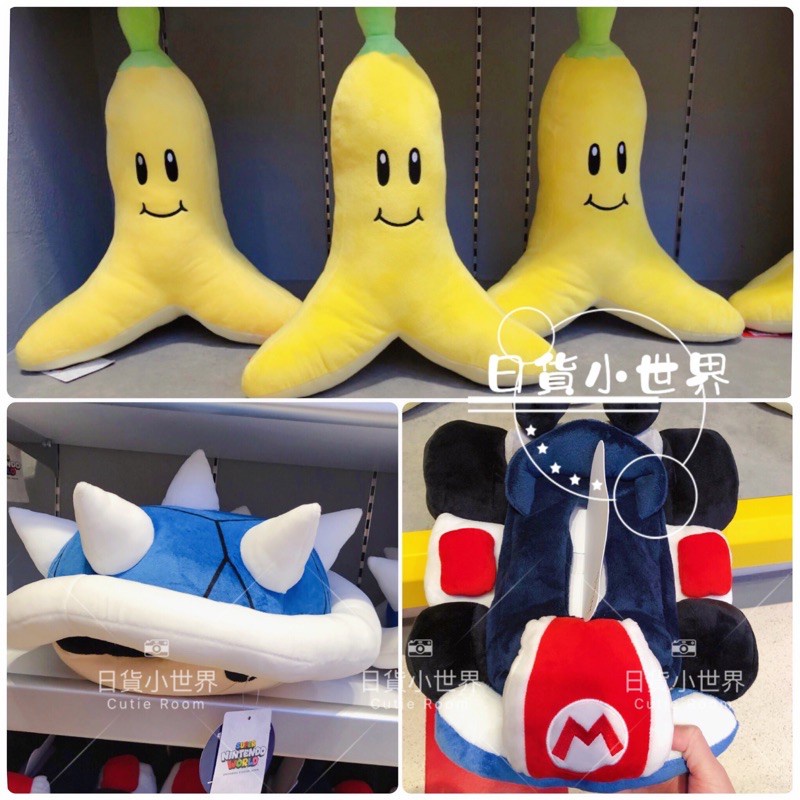 [APPS STORE]瑪利歐賽車抱枕 面紙套 庫巴暖手枕 香蕉抱枕 環球影城 日本代購 飛魚炸彈娃娃 超級瑪莉