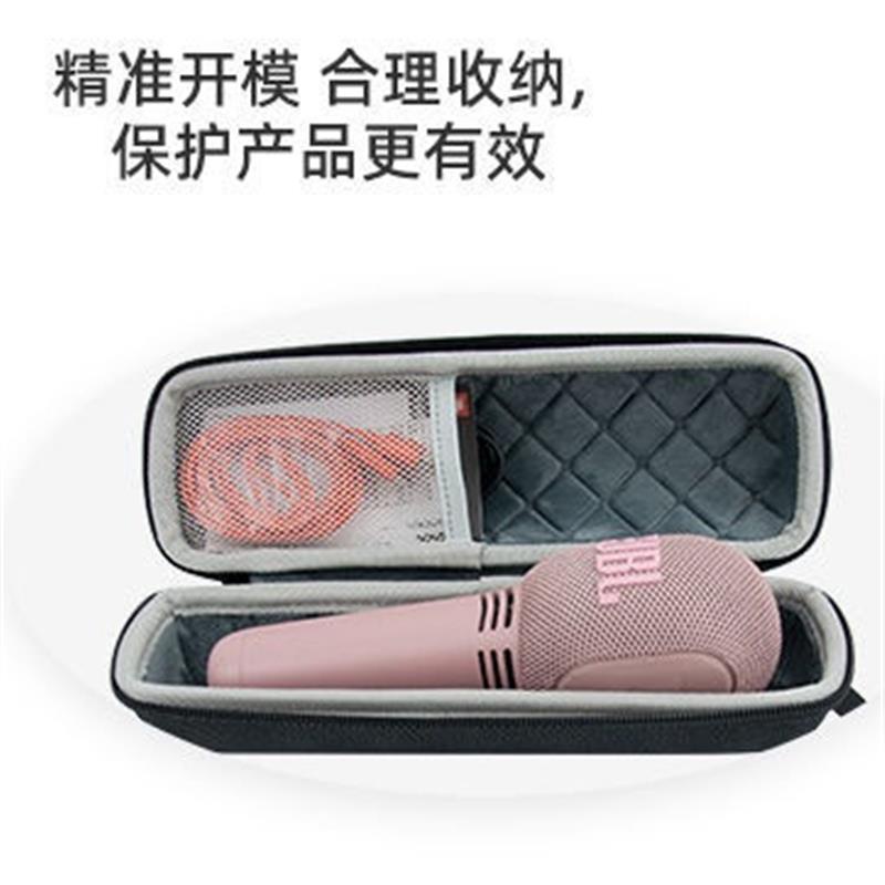 👍台灣優選👍話筒收納箱包 適用 JBL KMC350麥克風話筒收納盒保護套便攜收納包話筒包手提包