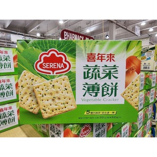 ♡快速出貨♡Costco好市多 喜年來 蔬菜薄餅 20公克x52包 #100543