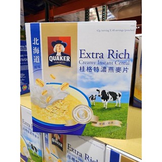 ♡快速出貨♡Costco好市多 桂格 北海道風味 特濃燕麥片 42克/48包 #78299
