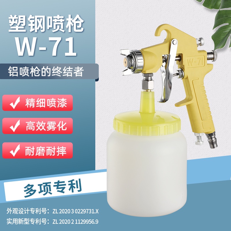 熱銷 新品 氣動噴漆槍噴槍汽車鈑金家用神器工具油漆塑膠噴壺塗料乳膠小噴