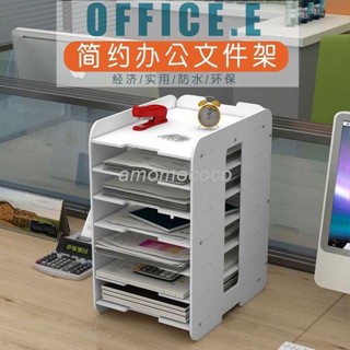 【臺灣發貨】辦公桌收納置物架桌面檔案架 收納盒 多層整理架 收納架 辦公用品 a4紙資料架/儲物架 JXA