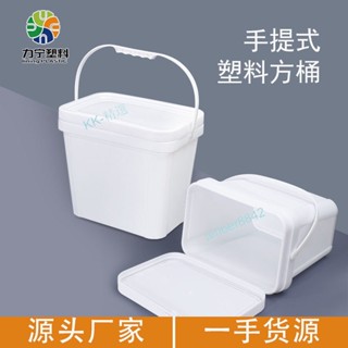 {嚴選} 精選| 長方形塑膠密封桶 方形桶 帶蓋水桶 手提式 凳塑膠加厚可坐釣魚桶帶蓋5/20L#