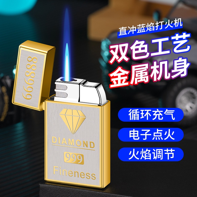 💘台灣出貨💘防風打火機雙色防風直沖打火機潮流充氣打火機造型打火機客製化打火機男友禮物