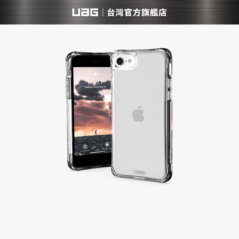 （現貨免運）【UAG】iPhone 8/SE (2022) 耐衝擊保護殼-極透明 (美國軍規 防摔殼 手機殼)