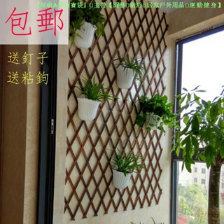 🚚熱賣🚚▽▩戶外籬笆防腐木柵欄墻上壁掛月季花架爬藤架伸縮圍欄庭院網格裝飾