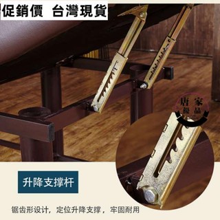 💯臺灣出貨💯品質按摩床一字拉桿鉸鏈 美容床五金配件拉桿 高度角度調整升降支撐架367zp