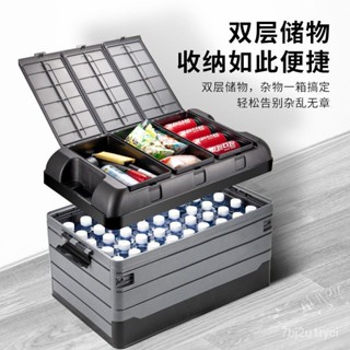 汽車置物箱 汽車儲物箱 汽車尾箱收 汽車後備箱儲物箱 折疊多功能收納箱 車內整理箱 汽車收納盒 車內收納箱 汽車收納箱